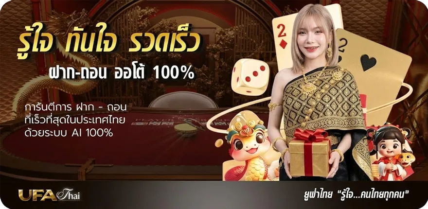 แบนเนอร์ ดู hd ล่าสุด — โปรโมชั่นสมาชิกใหม่