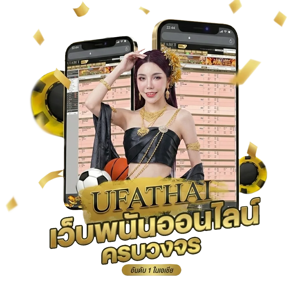 ดู hd Bonus Banner — สมาชิกใหม่