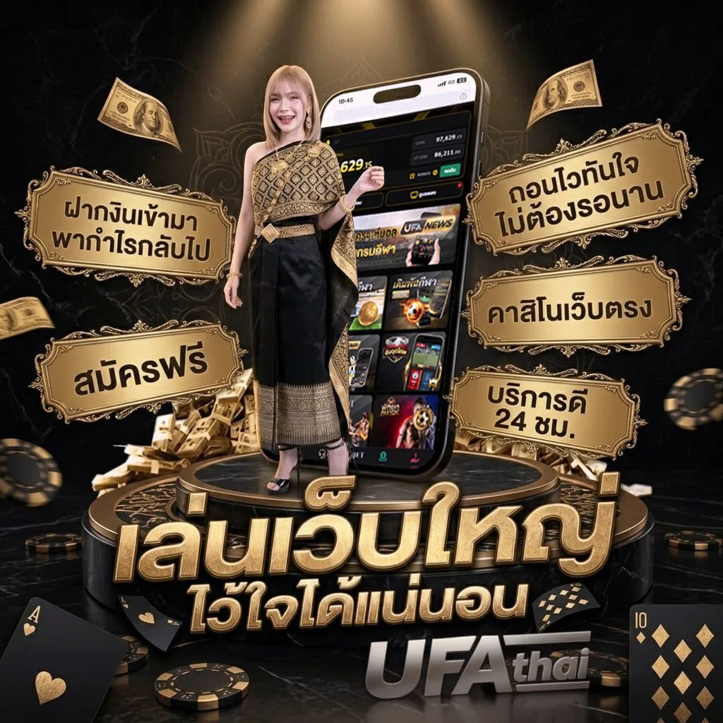 ดู hd โลโก้แบรนด์ — เว็บตรง UFABET